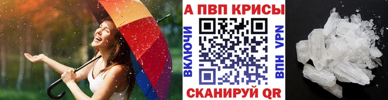 закладки  Ливны  APVP VHQ 