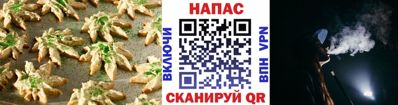 купить наркотик  Ливны  Canna-Cookies конопля 