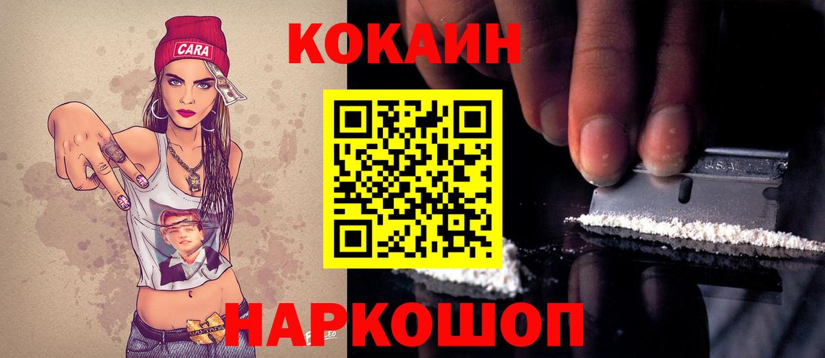 Ливны  Cocaine  Cocaine Columbia  Вход с VPN  Cocaine 98% 