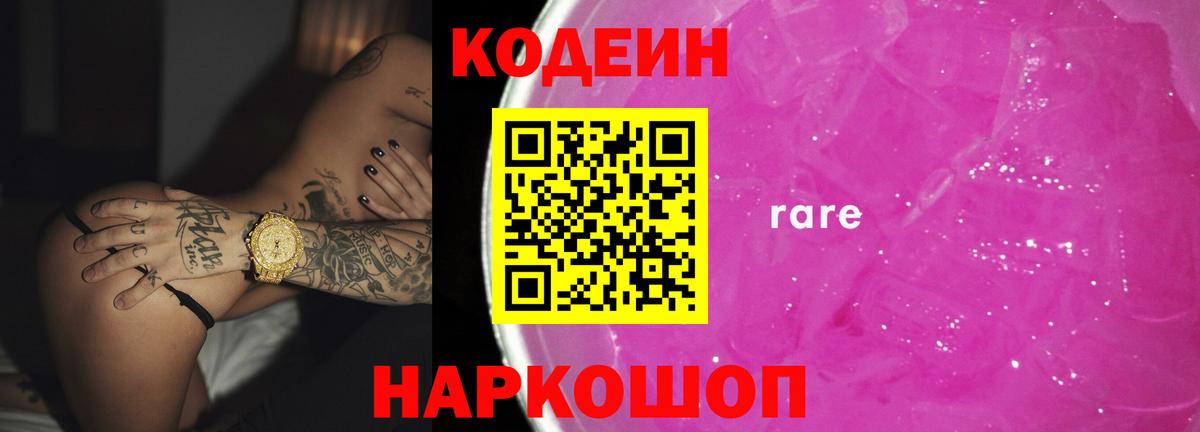 Alpha PVP  Cocaine  Масло ТГК  Бошки Шишки  Мефедрон  Ляпка  Каннабис  Мяу-Мяу  Ливны  Вход с VPN 