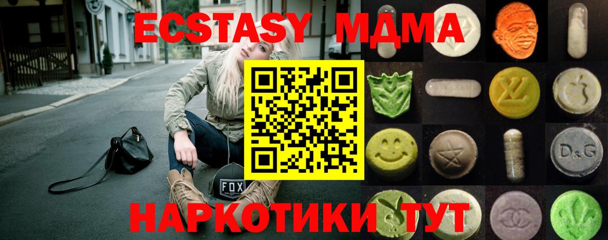 Ecstasy VHQ Ливны