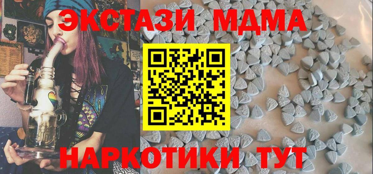 Экстази Cube  Вход с VPN  Ливны  Экстази  Ecstasy Philipp Plein 
