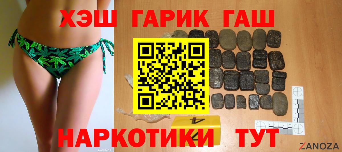 Гашиш AMNESIA HAZE Ливны