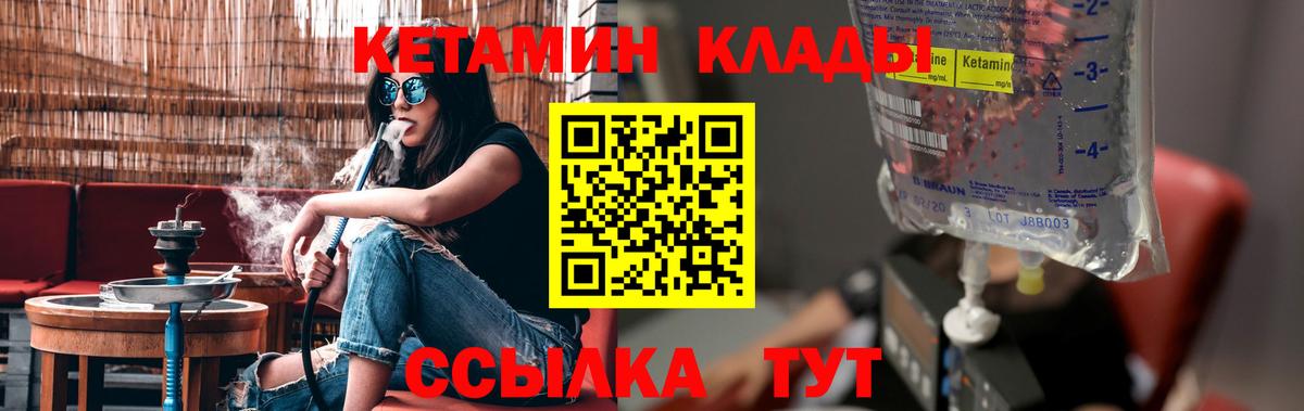 Амфетамин Ливны