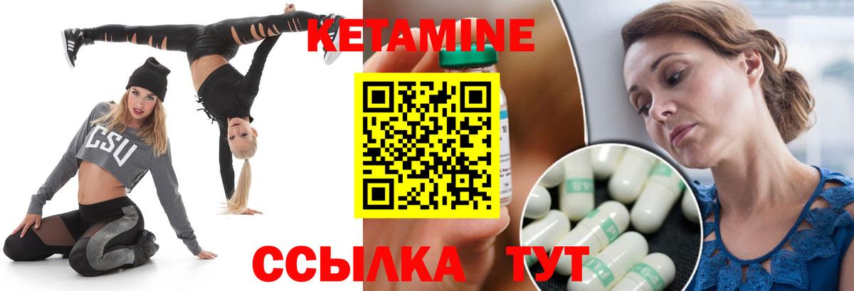 Ливны  КЕТАМИН VHQ  Кетамин VHQ  Вход с VPN 