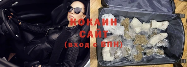первитин Воткинск