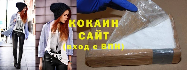 соль курить ск Нефтегорск