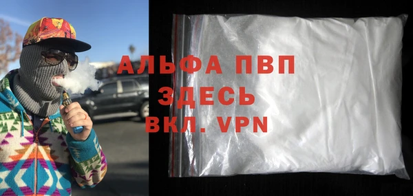 а пвп мука Новозыбков