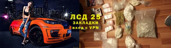 таблы Новодвинск