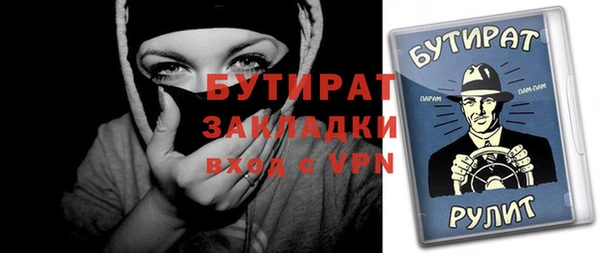 бутик Нязепетровск
