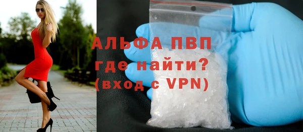 таблы Нефтекумск