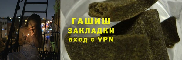 соль курить ск Нефтегорск