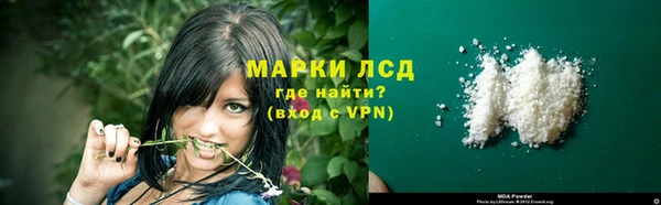 а пвп мука Новозыбков