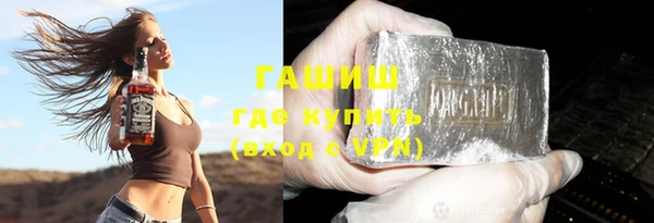 а пвп мука Новозыбков