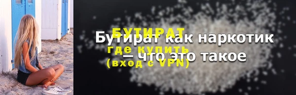 хмурый Няндома
