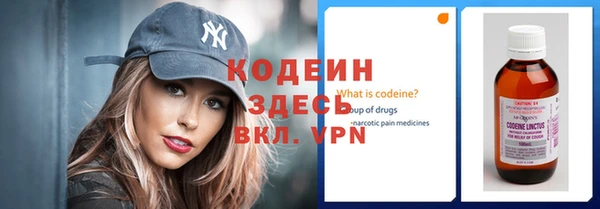 таблы Новодвинск