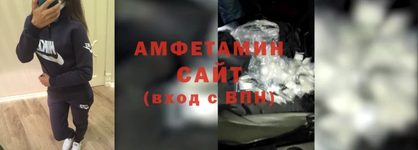 а пвп мука Новозыбков