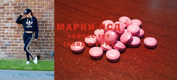 а пвп мука Новозыбков