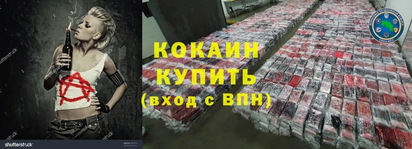 бутик Всеволожск