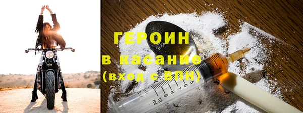 а пвп мука Новозыбков