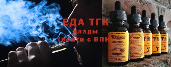 таблы Новодвинск