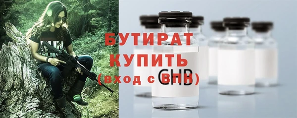 а пвп мука Новозыбков