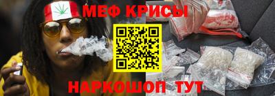 мефедрон Кандалакша