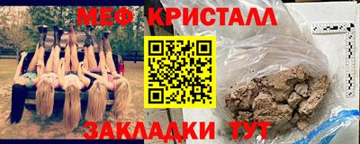 мефедрон Кандалакша