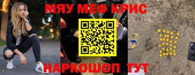 мефедрон Кандалакша