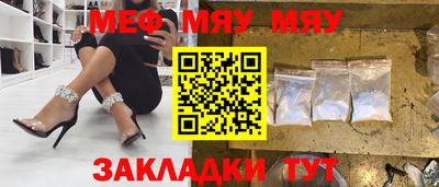 мефедрон Кандалакша