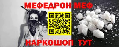 MDMA Канаш