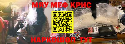 MDMA Камышлов