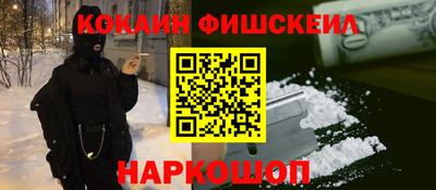 мефедрон Кандалакша