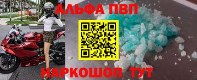 мефедрон Кандалакша