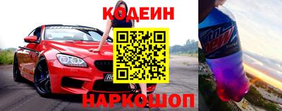мефедрон Кандалакша