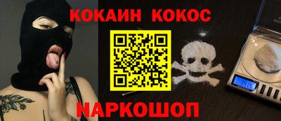 мефедрон Кандалакша