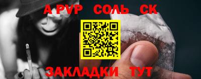 мефедрон Кандалакша