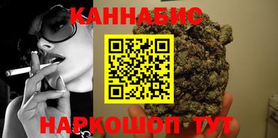 мефедрон Кандалакша