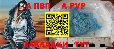 MDMA Камышлов