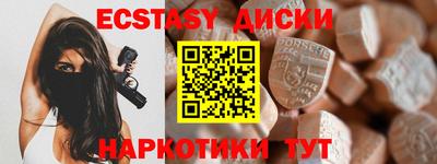 MDMA Канаш