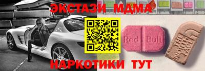 MDMA Камышлов