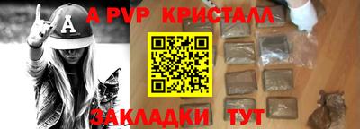 мефедрон Кандалакша