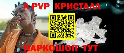 MDMA Канаш
