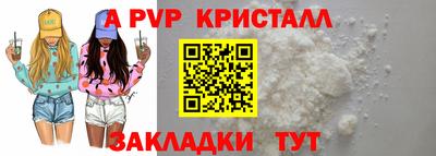 MDMA Канаш