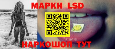 мефедрон Кандалакша