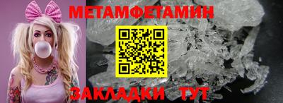 MDMA Камышлов