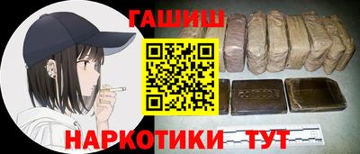мефедрон Кандалакша
