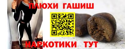 MDMA Канаш