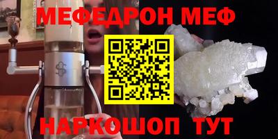 MDMA Канаш