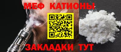 MDMA Камышлов